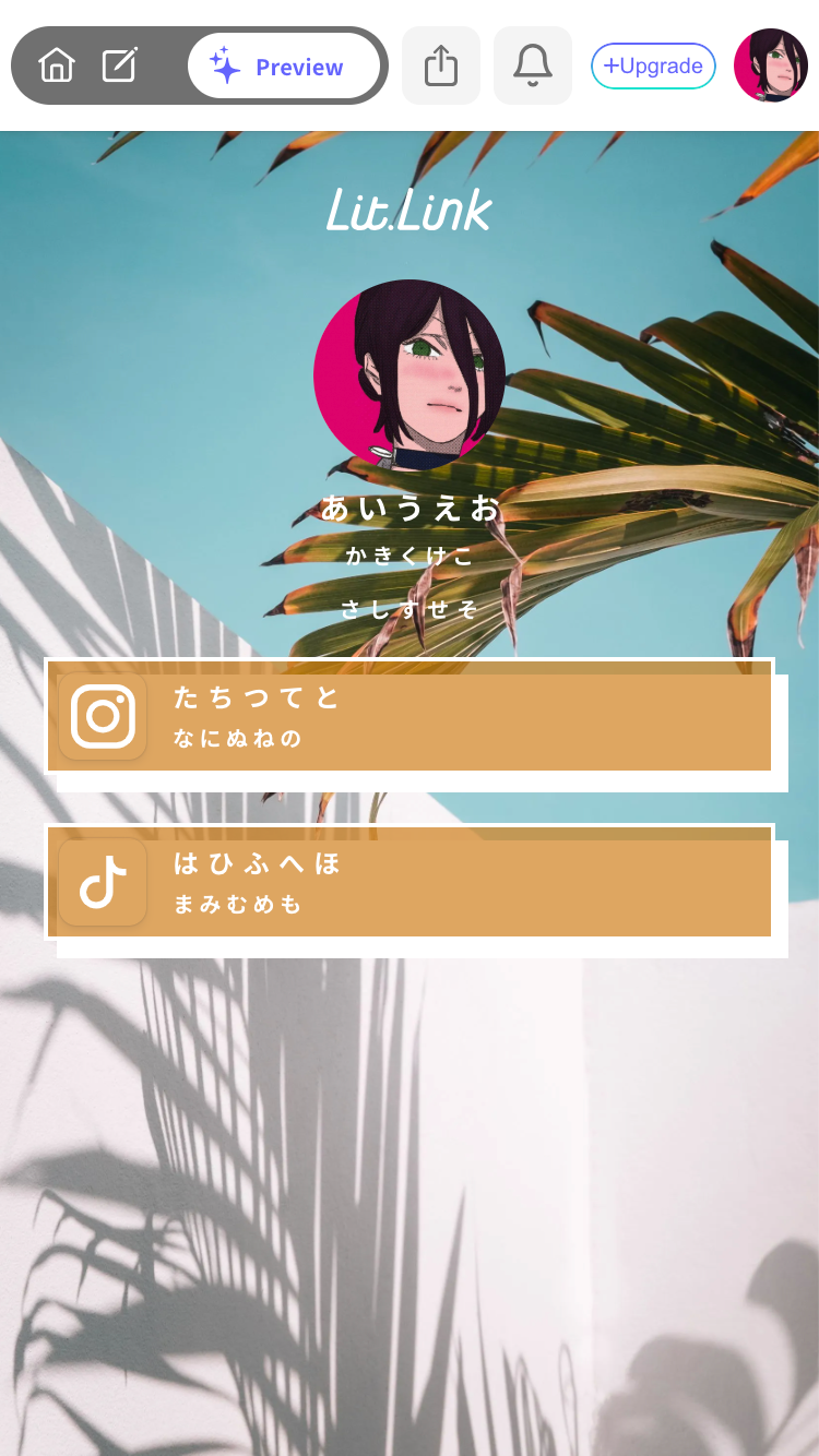 lit.linkテンプレート カリフォルニアウィークエンド